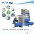 EPS foam cold press recycling machine plant best price